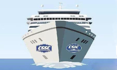 中国神船启航？中船集团资产整合引领船舶服务新变革