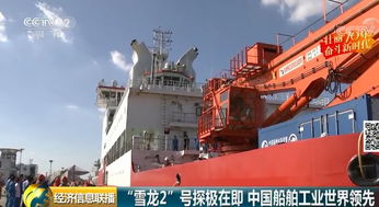 下一站，南极 探险船员的必备培训之旅